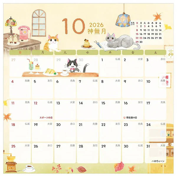 Miniature 11