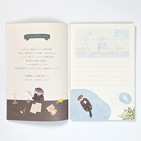 Miniature 3