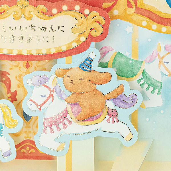 Miniature 3