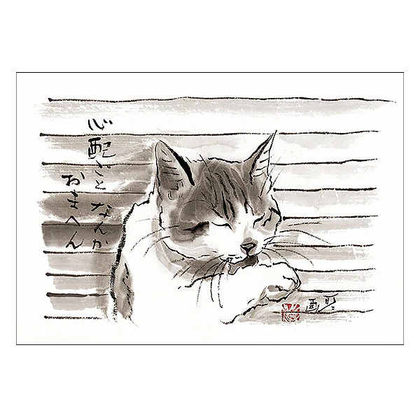 Miniature 2