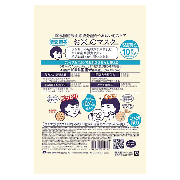Miniature 3