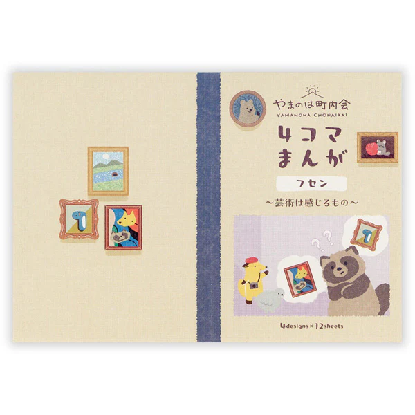 Miniature 4