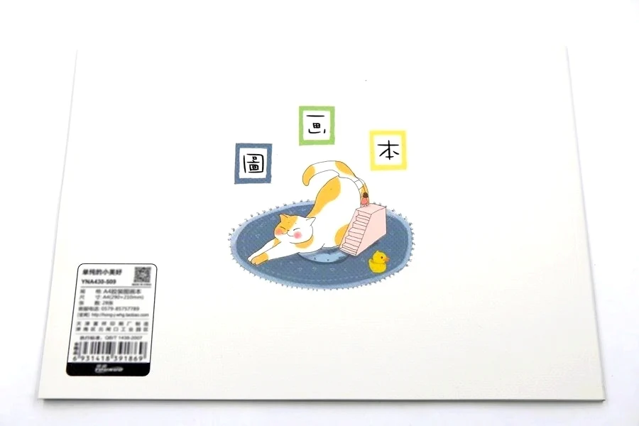 Miniature 8