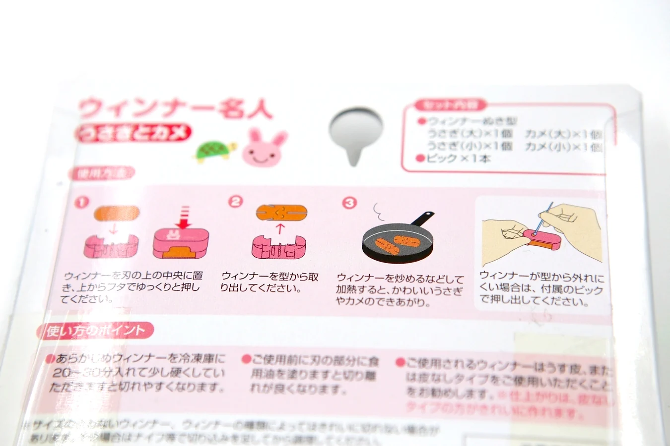 Miniature 4