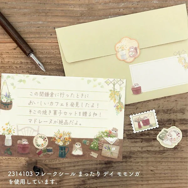 Miniature 7