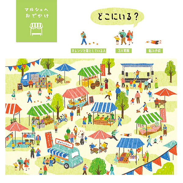 Miniature 3