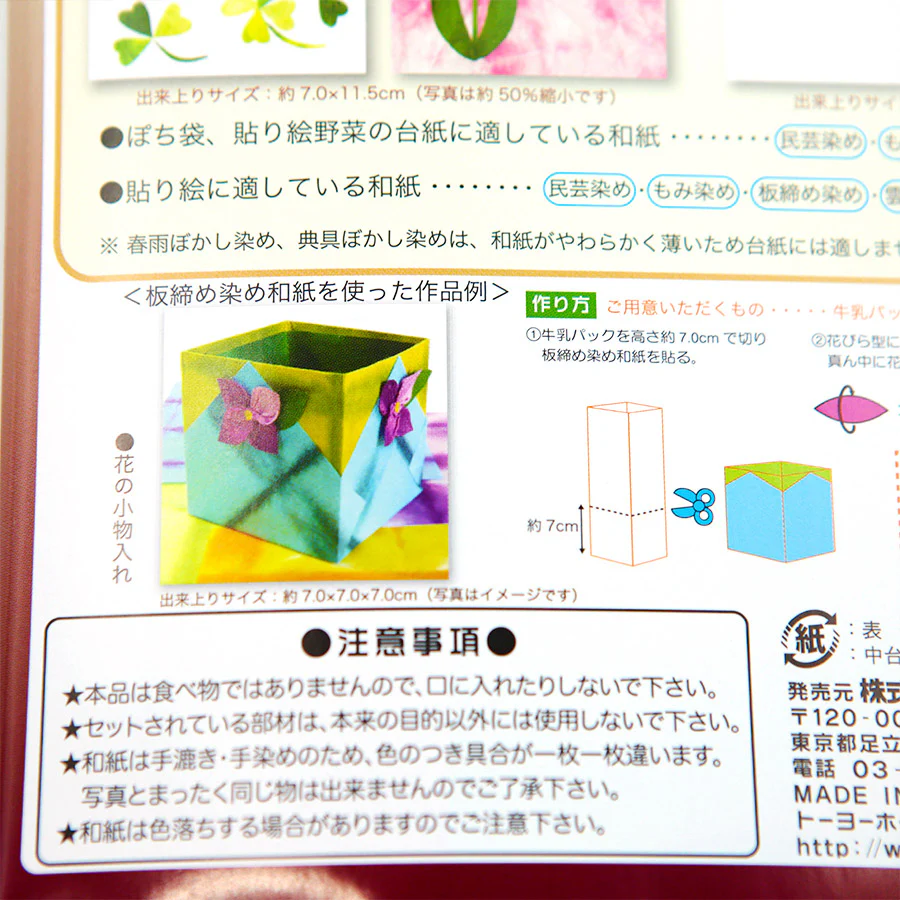 Miniature 4