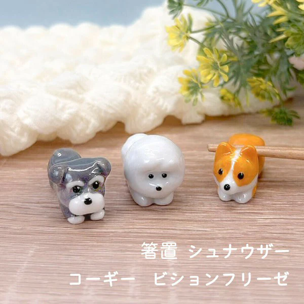 Miniature 1