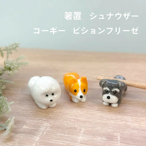 Miniature 3