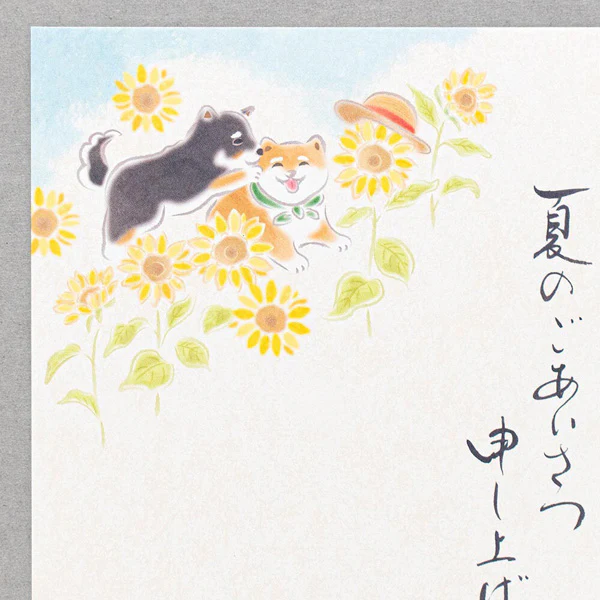 Miniature 2
