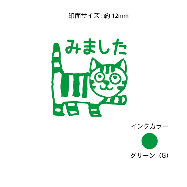 Miniature 2
